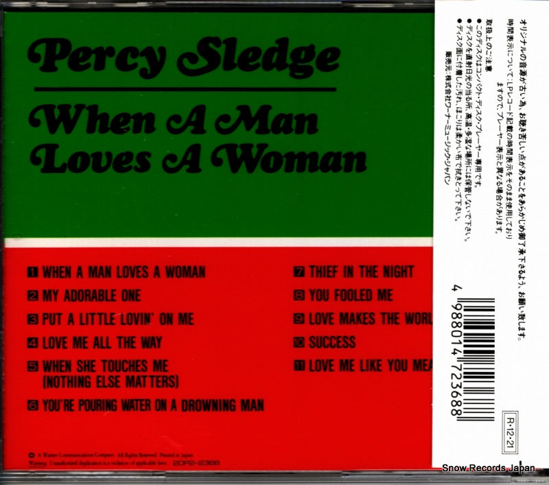 20P2-2368 back cover