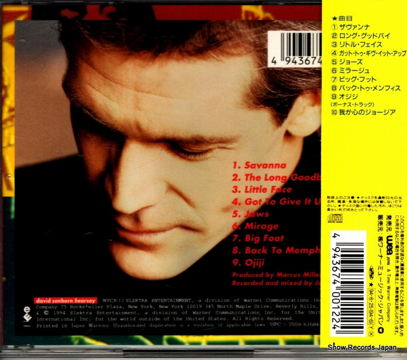 WPCR-12 back cover