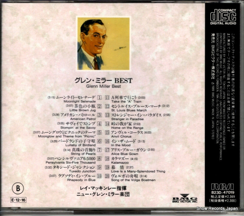 B23D-47019 back cover