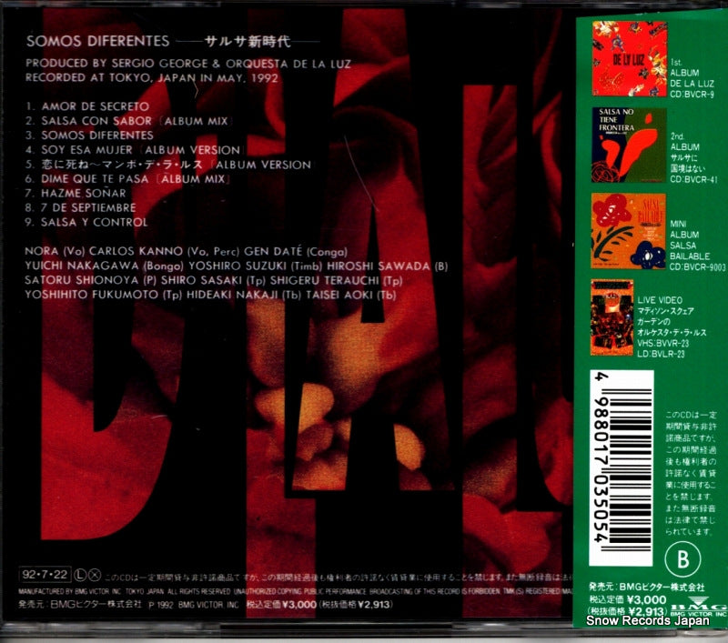 BVCR-93 back cover