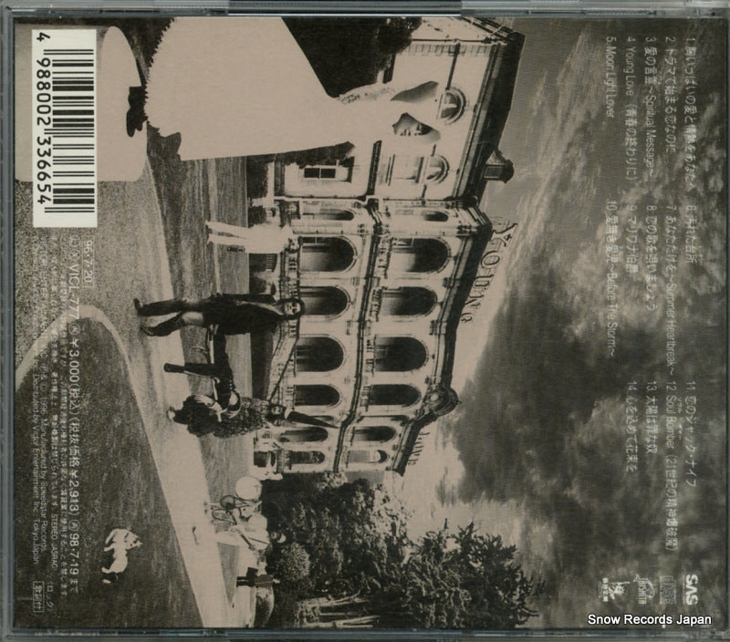 VICL-777 back cover