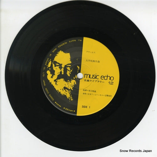 GA-5023 disc