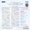 SS-3318 back cover