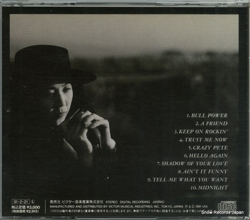 VICP-108 back cover