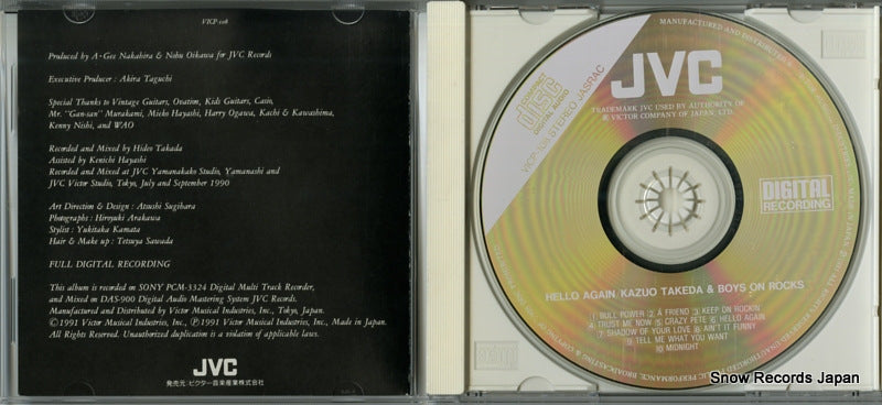 VICP-108 disc