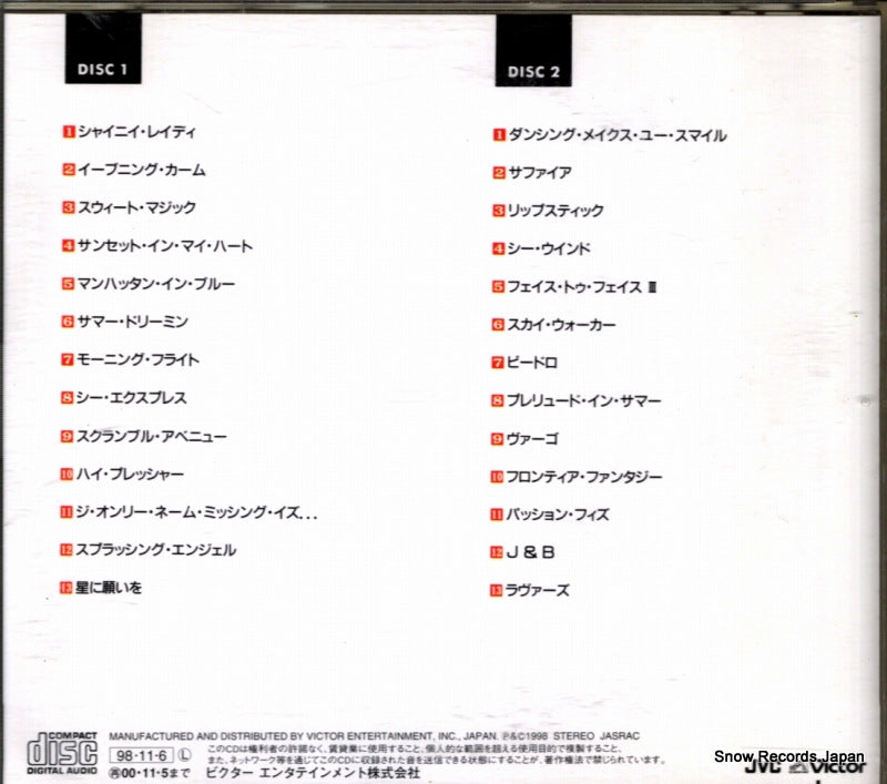 VICP-41027 back cover
