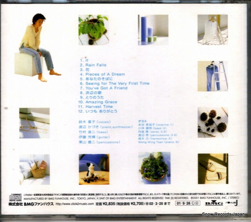 BVCJ-34014 back cover