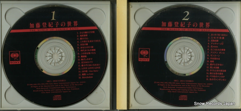 SRCL2850 disc