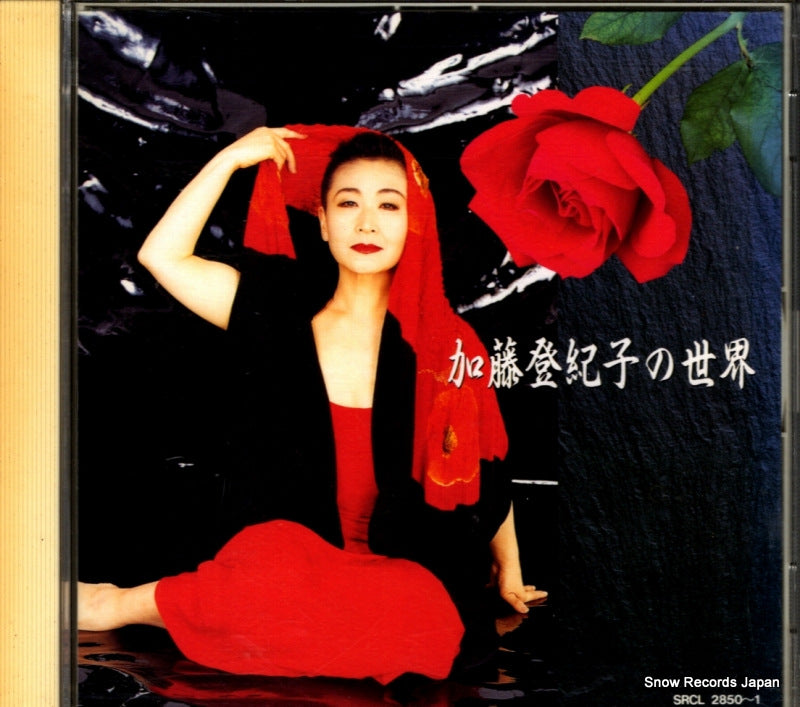 SRCL2850 front cover