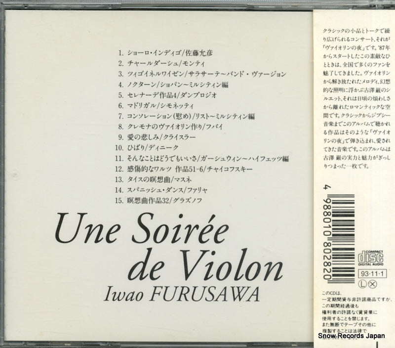 ESCK8028 back cover