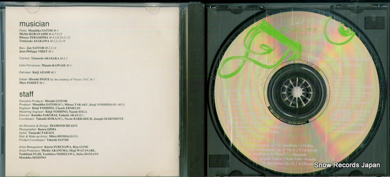 ESCK8028 disc
