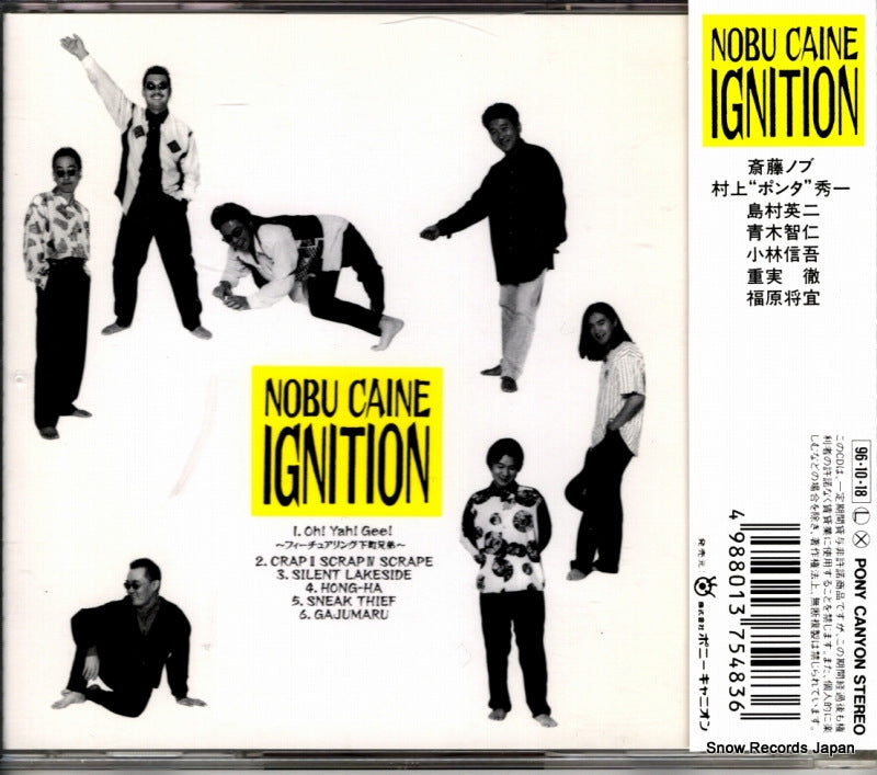 PCCR-00231 back cover