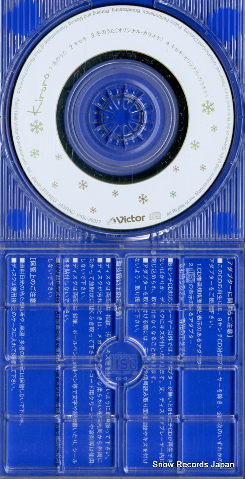VIDL-30377 disc