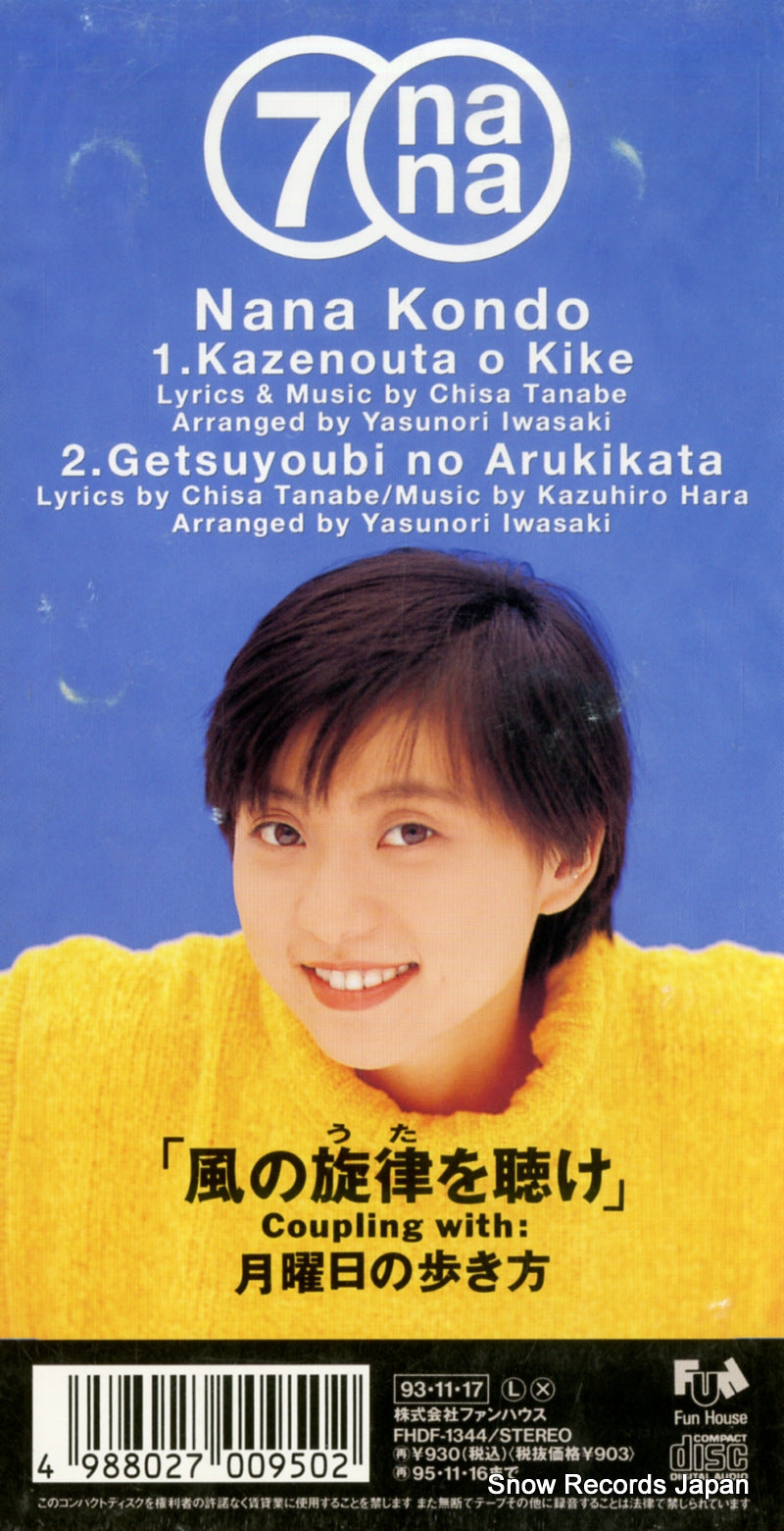 FHDF-1344 back cover