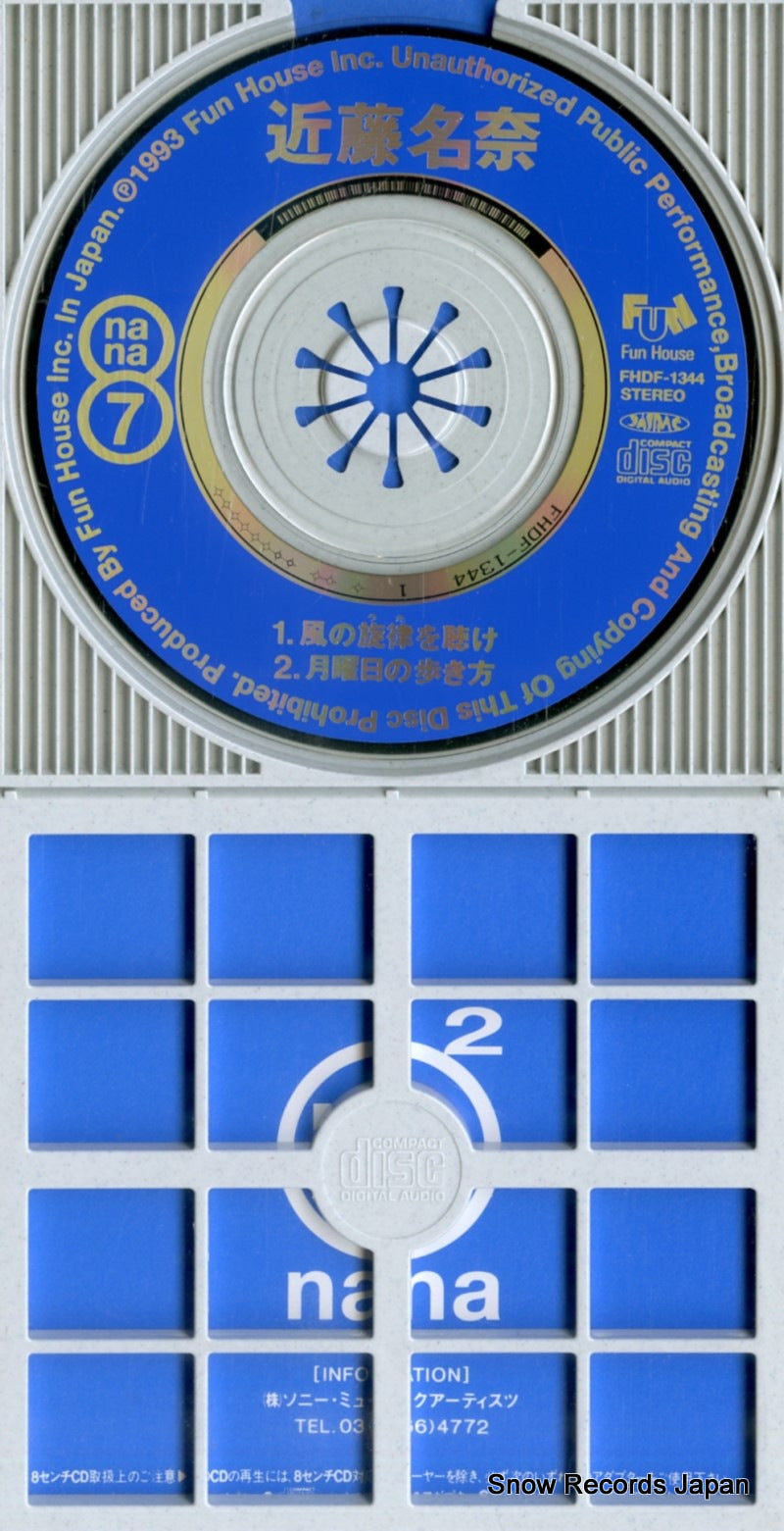 FHDF-1344 disc