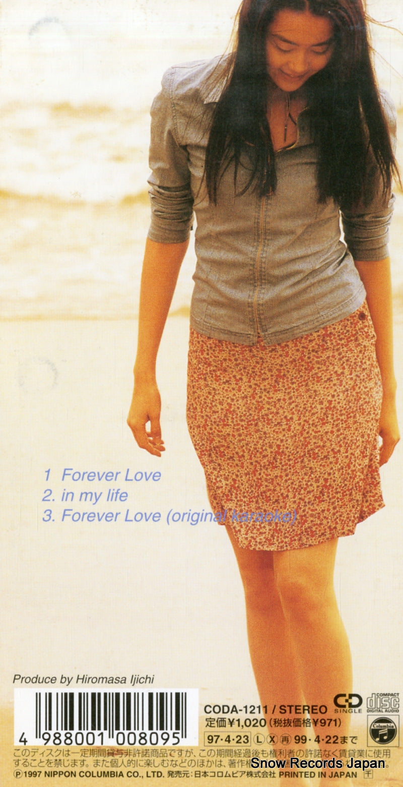 CODA-1211 back cover