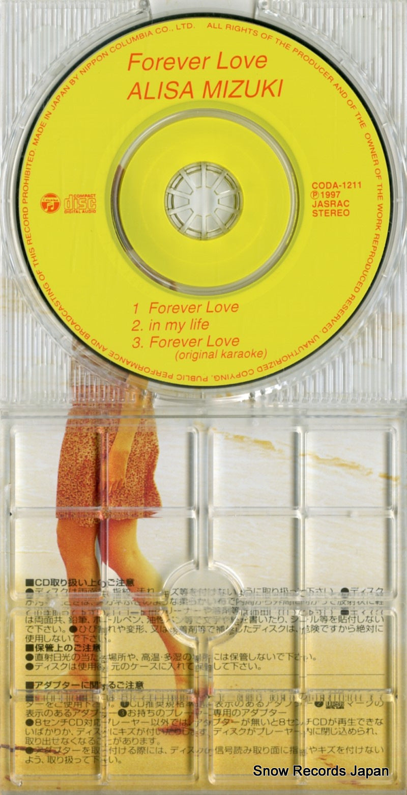 CODA-1211 disc