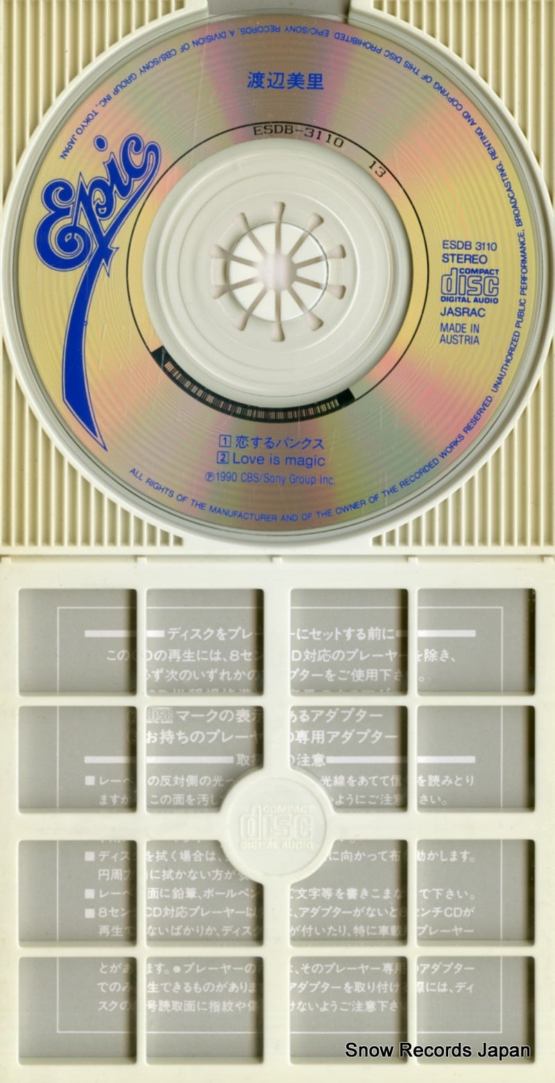 ESDB3110 disc