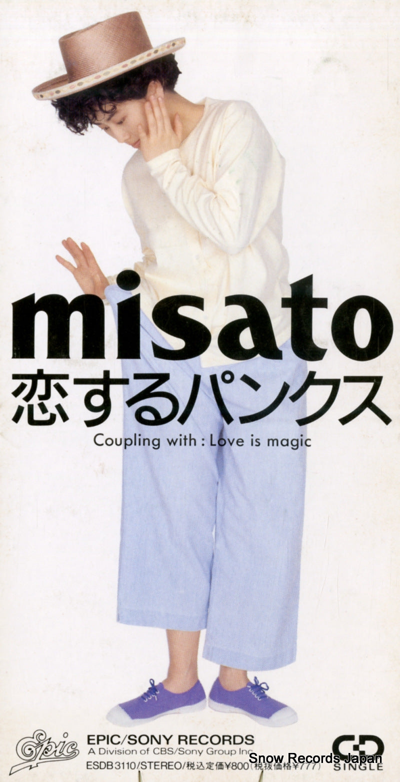 ESDB3110 front cover