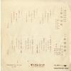 EB-5010 back cover
