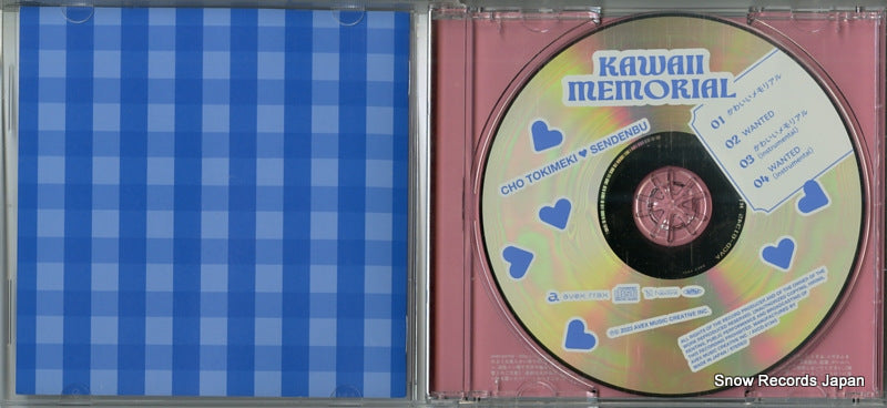AVCD-61345 disc