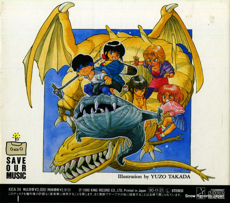 KICA34 back cover