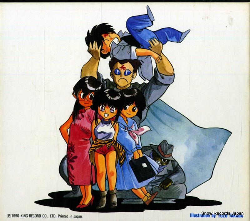 KICA23 back cover