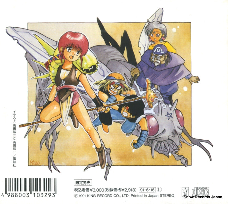 KICA61 back cover