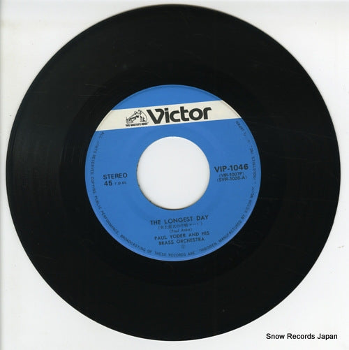 VIP-1046 disc