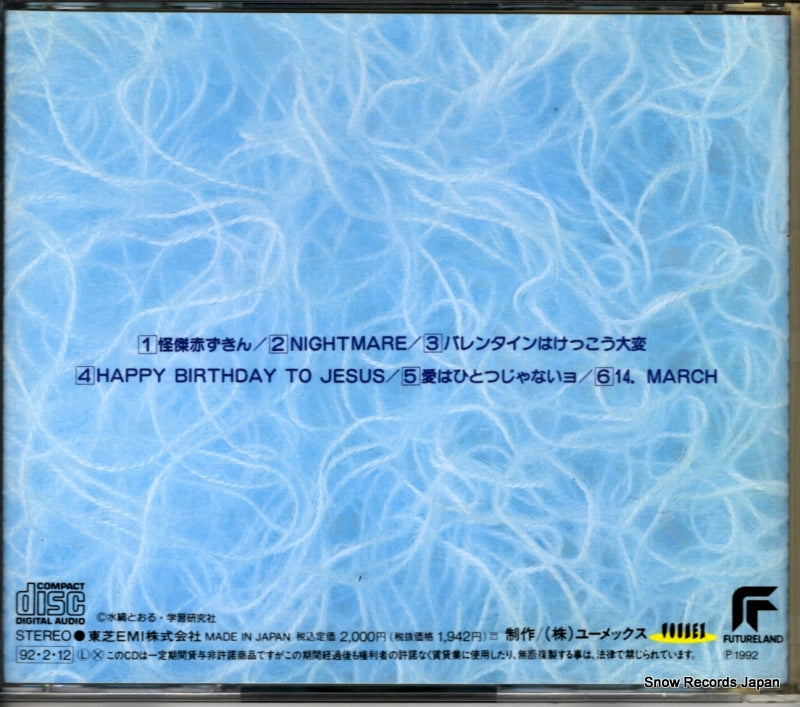 TYCY-5194 back cover
