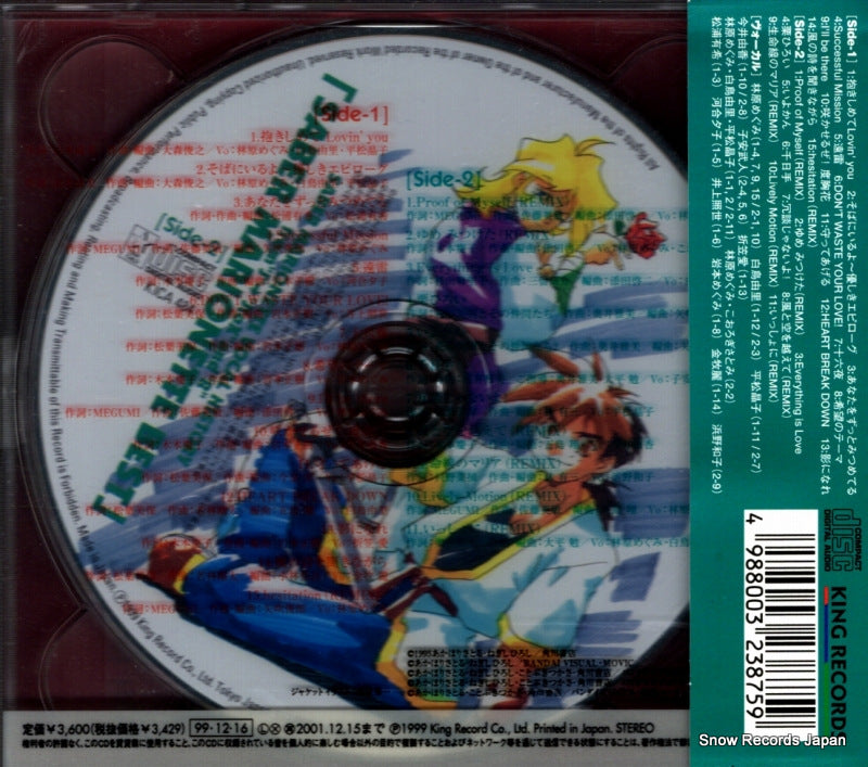 KICA483 back cover