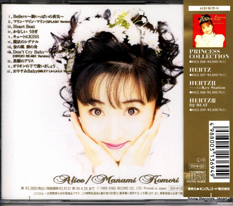 KICS306 back cover