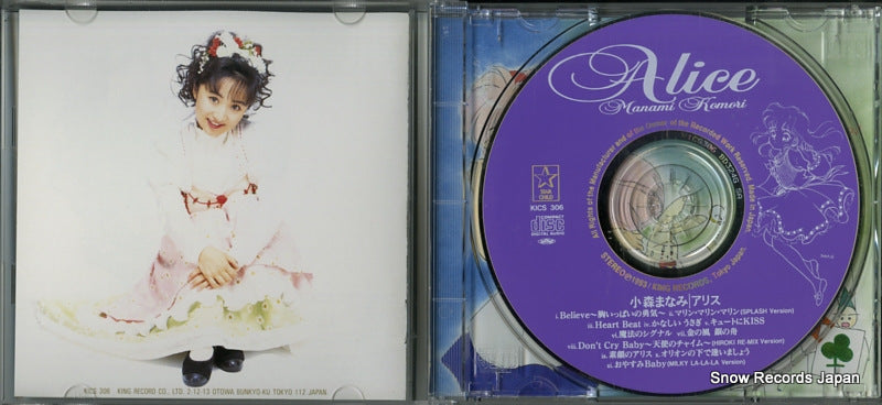 KICS306 disc