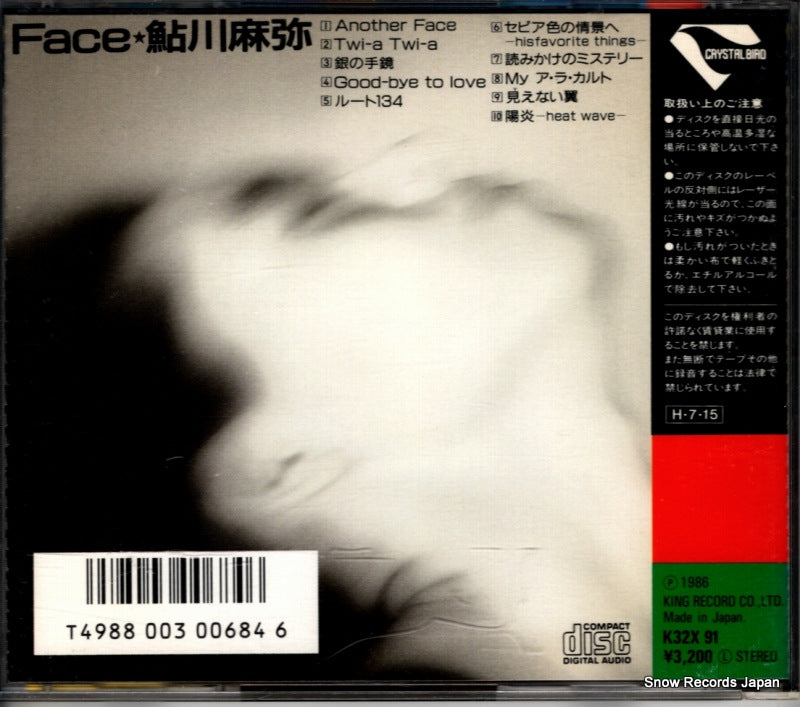 K32X91 back cover