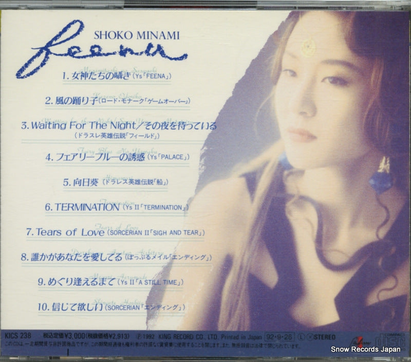 KICS238 back cover