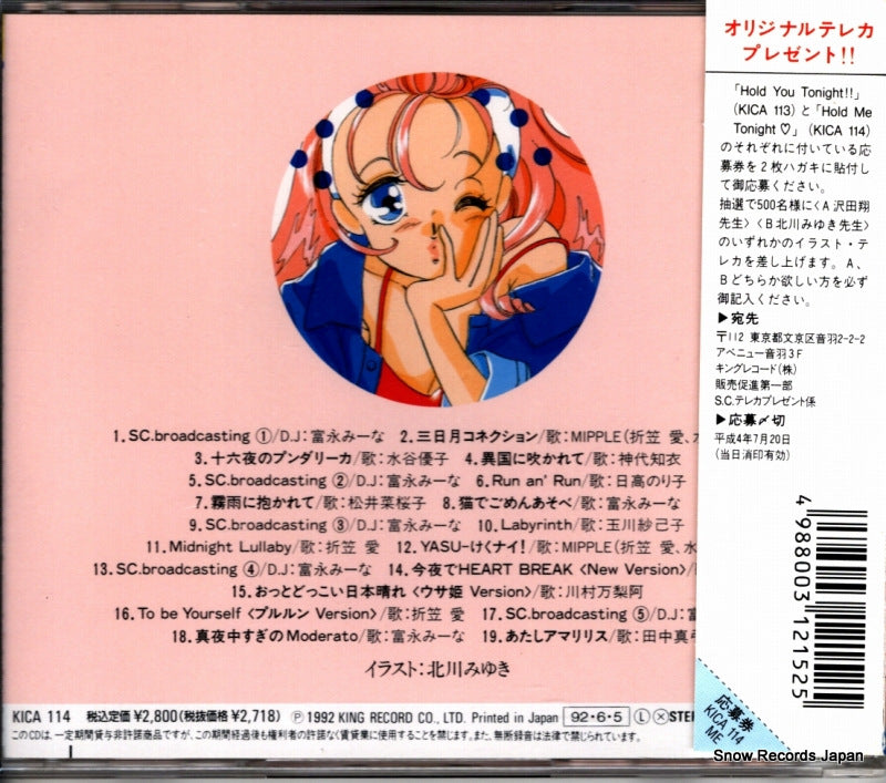 KICA114 back cover