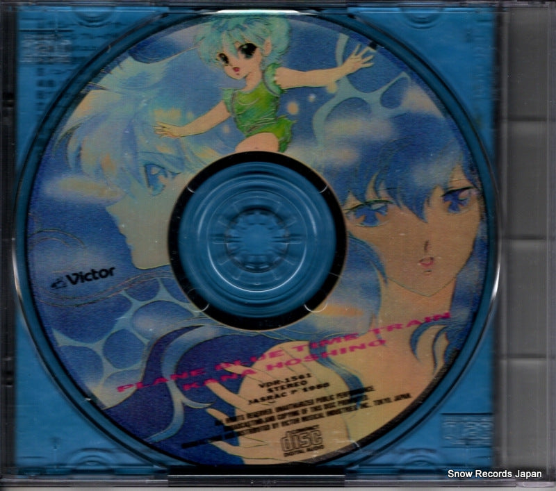 VDR-1561 back cover