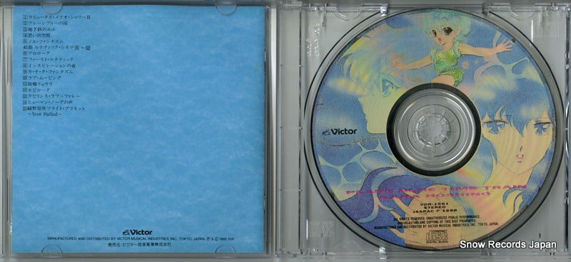 VDR-1561 disc