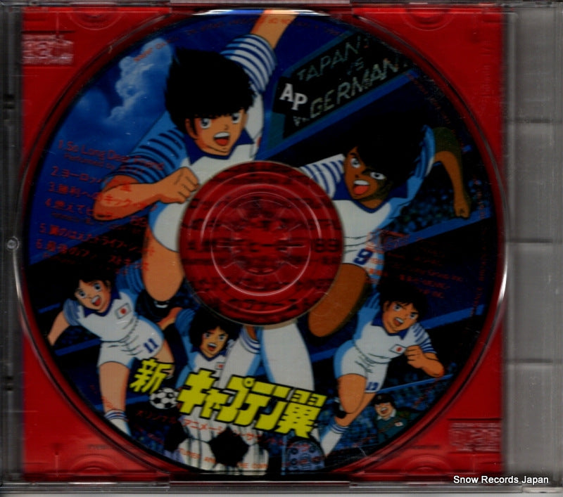 22.8H-5103 back cover