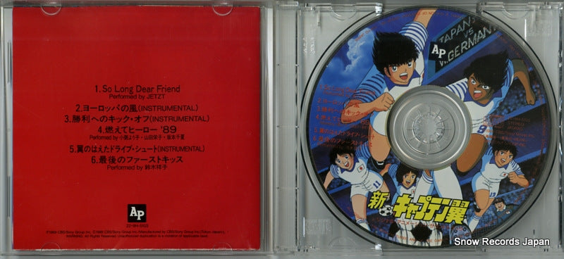 22.8H-5103 disc