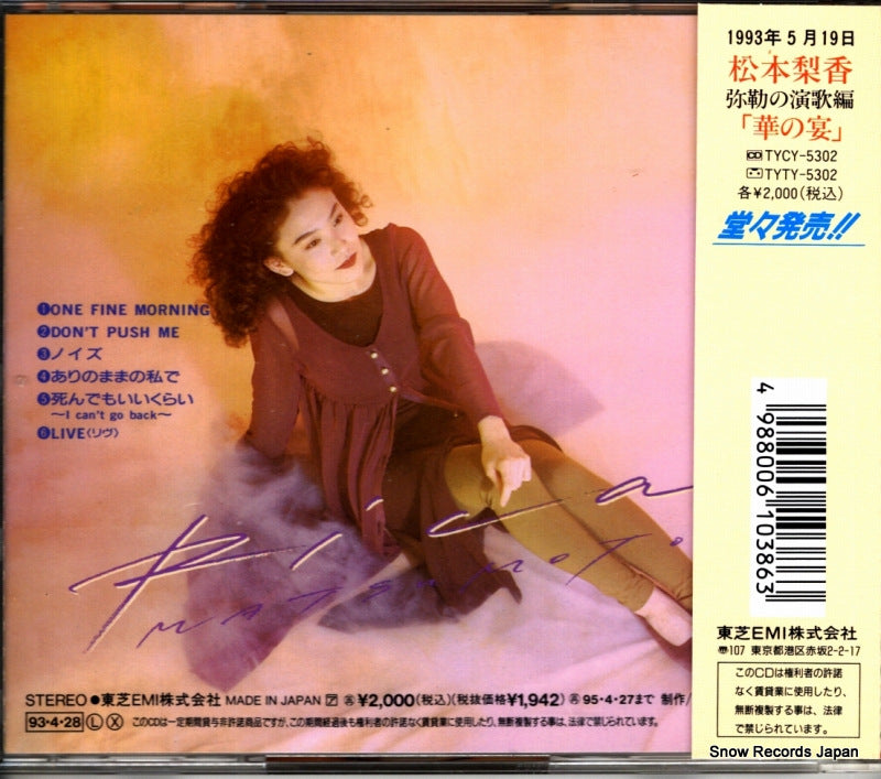 TYCY-5301 back cover
