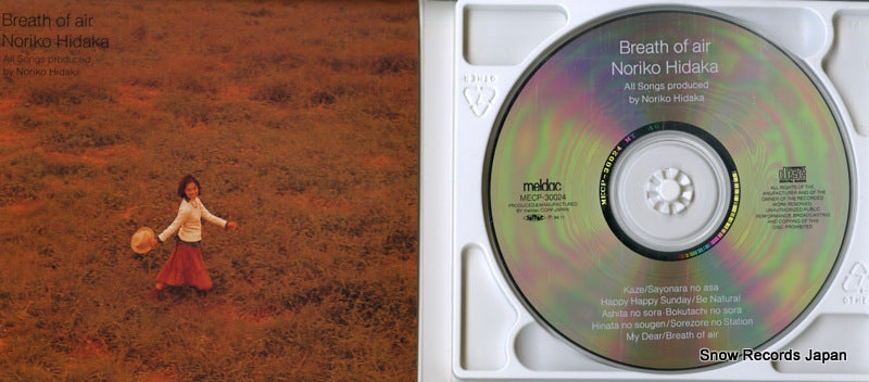 MECP-30024 disc
