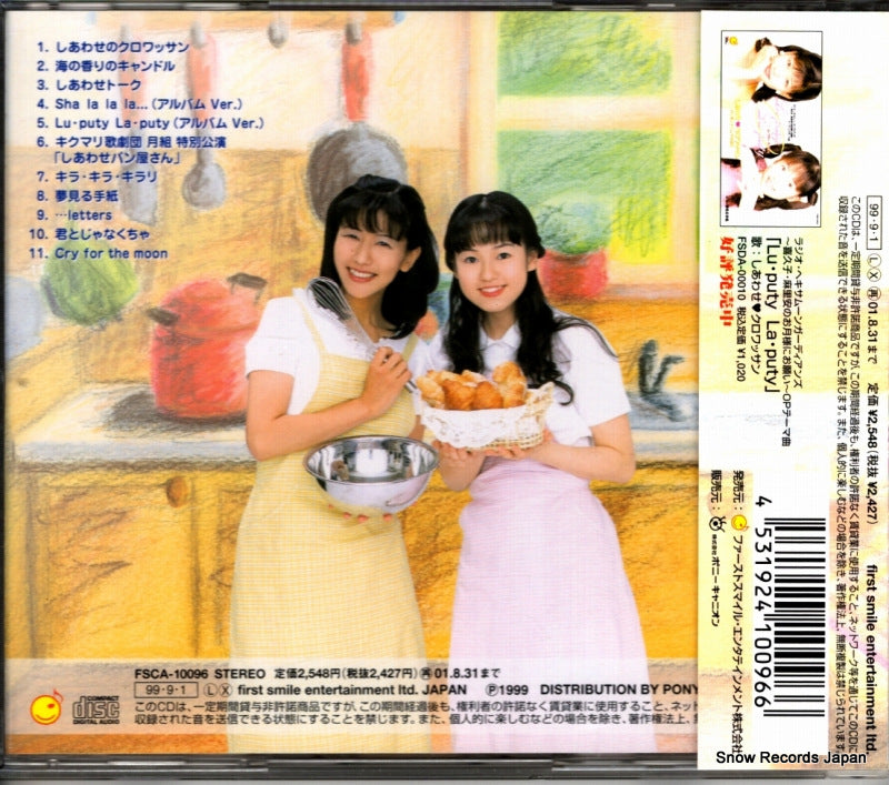 FSCA-10096 back cover
