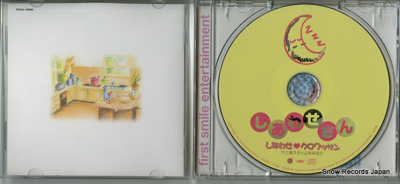 FSCA-10096 disc