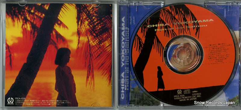 PICA-1035 disc