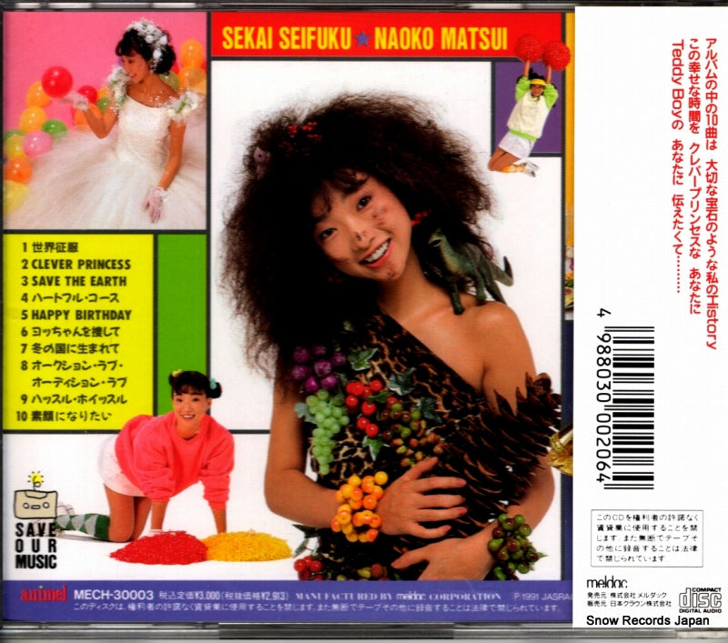 MECH-30003 back cover