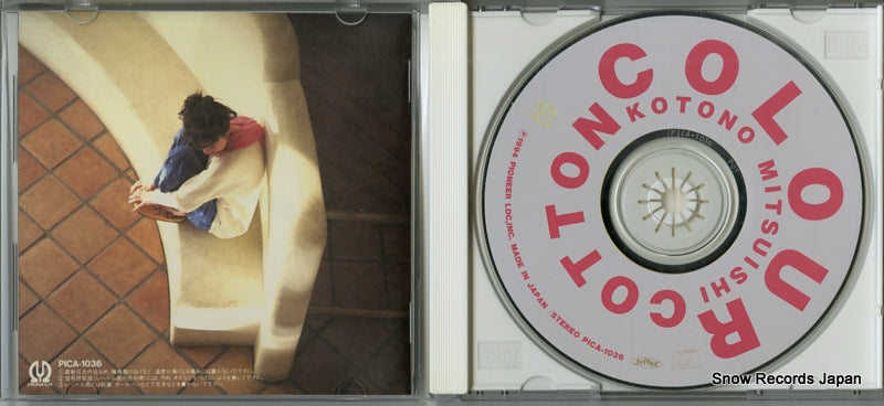PICA-1036 disc