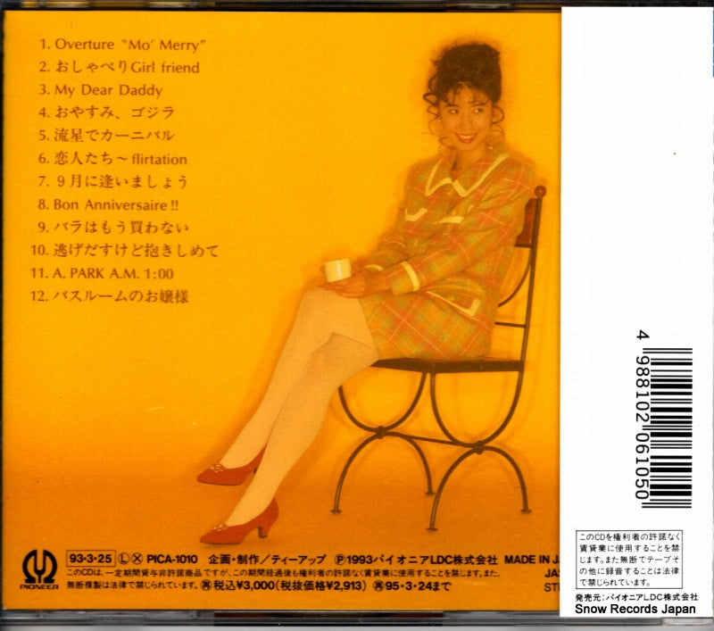 PICA-1010 back cover