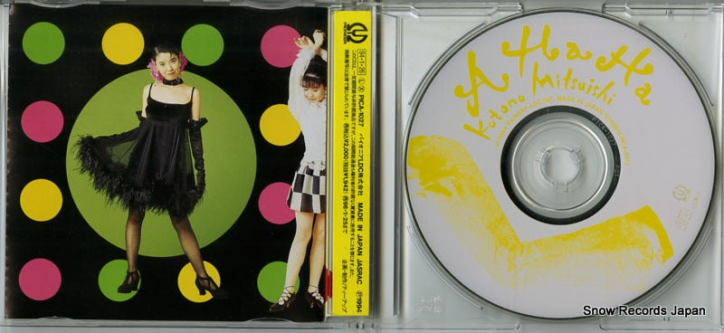 PICA-1027 disc