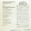 EWS-17072 back cover